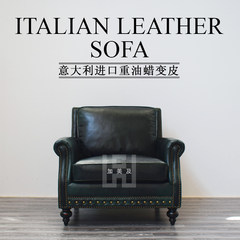 American country Italy imported Vintage oil wax first layer of leather sofas, leather 908-1 Other Italy imported wax oil full leather