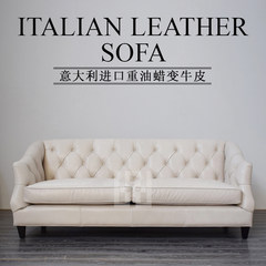 American modern Italy imported oil wax Jane Jane beauty Nordic head layer cowhide leather sofa grey 819A Single Imported head layer cowhide skin
