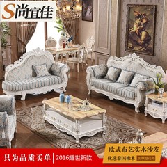European style fabric sofa combination of high-grade solid wood sofa 123 combination spot simple size apartment sofa special price 1+3+ left imperial concubine combination European fabric sofa
