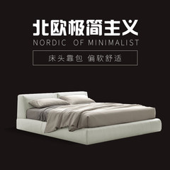 Nordic style fashion import head layer cowhide leather bed bed modern leather bed 1.8 meters double bed 1500mm*1900mm white Air pressure structure