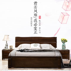 The new Chinese modern minimalist black walnut wood wood 1.5 1.8 meters double bed pressure storage bed 1500mm*2000mm Upgrade all walnut trees (zero accessories) Air pressure structure