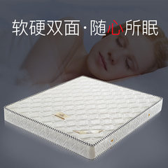 Adult children mattress latex mattress coir mat Simmons spring mattress health environmental protection bag mail 1200mm*1900mm The Simmons (15cm thick)