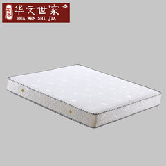 Environmental protection mattress imported latex mattress 1.5 1.8m spring coconut mat soft thick mattress 1500mm*2000mm Split coconut coir 23cm with three sides