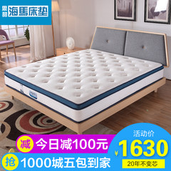 In Thailand imported natural latex mattress 1.5M 1.8 meters Simmons coconut independent spring mattress 1500mm*1900mm Silk material +2CM latex +3E Brown + nine zone spring
