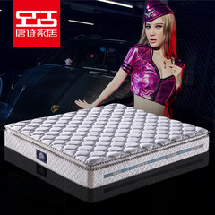 Imported natural latex mattress independent Simmons soft dual-use coconut palm mattress 1.5/1.8 meters 1200mm*1900mm 5CM latex + ridge support independent spring Coconut Dream