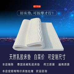 Thailand natural latex mattress imports 90cm 100cm bed, youth student mattress, single dormitory mattress 1000mm*2000mm Holland latex mattress 7cm