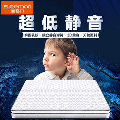 Xilinmen mattress imported natural latex 1.5m1.8m Simmons jute and dual-purpose Pandora 1200mm*1900mm Brass