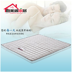 High quality latex thin pad double 1.5 meters 1.8 meters 1.2 meters of children's mattress mattress thin cushion 1200mm*1900mm Latex thin pad