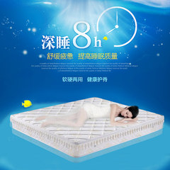 Natural latex mattress soft dual-use coconut latex mattress 1.8 meters double mattress Other 15 cm latex mattress