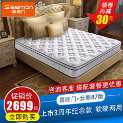 Xilinmen mattress latex 3D natural coconut Simmons 1.8m independent bagged spring mattress yunlang 87 Edition 1200mm*1900mm Deep khaki color