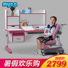 Meiyijia children's Museum lifting children's desk and chair set pupils writing desk desk bookcase High chair bookshelf pink Smythe set A