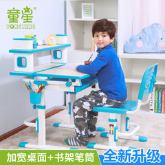 The new star children desk set healthy student desk and chair lifting desk with bookshelf desk C401 Pink