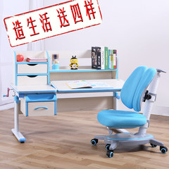 Upgrade children's desk learning table lifting desk and chair desk drawer desk with child suit students SK121HL+Y2H suit / blue