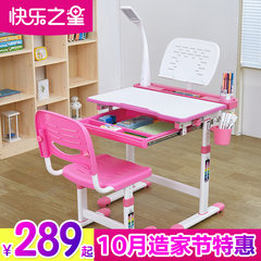 Happy star children desk children desk lifting desk chairs set students learning Blue growth Edition