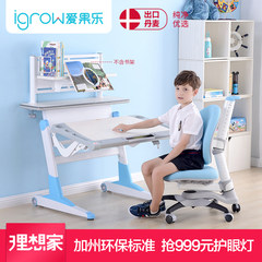 Children's desk, desk, desk and chair, children's desk and desk D5M+C3A chair (too blue) without bookshelves