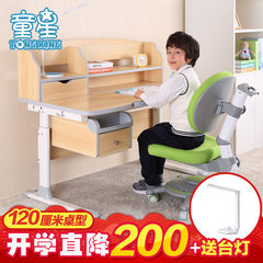 Star Children desk desk desk desk for preventing myopia students health lifting E801Q grain color toner Chair Set