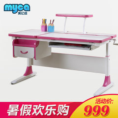 Meiyijia Museum children children desk lifting students table desk desk single table 120cm Pink single table (excluding chairs)