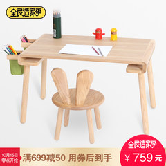 Vopra children's study table, solid wood children's games, desk and chair set, students' small desk, desk, desk Single table