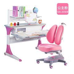 Children's learning desks and chairs set, multifunctional desks for primary and secondary school students, adjustable desks for eye protection Princess powder metal feet (M105+M200)