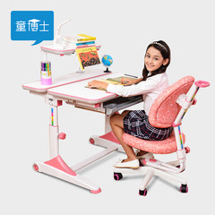 Dr Tong children learning desk lifting tables and chairs set elementary student desk desk Pink suit