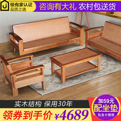 Dual purpose wood sofa bed 1+2+3 combination of new Chinese style furniture. The living room modern Nordic wood sofa combination 2.1 three sofa inside 1.9