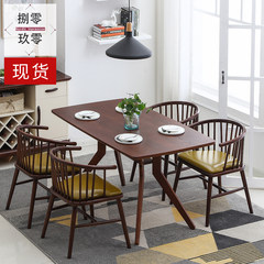 Nordic table and chair combination, simple small family dining table, solid wood furniture, rectangular solid wood table, dark color Deep walnut table