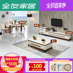 Full friend furniture, Nordic fashionable coffee table, TV cabinet, storage cabinet, modular furniture, thickened stone table 120367 Assemble Coffee table + TV cabinet + table chair (one table, six chairs) Frame structure