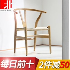 North Y wood furniture chair dining chair backrest handrail Scandinavian minimalist home computer wishbone chair Beech natural color + yellow rope