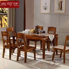 The new Chinese modern minimalist zingana wood Western-style food 6 table restaurant furniture rectangular meal tables and chairs combination of pure solid wood Wujin wooden table 1.35 meters