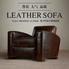 American Leather head layer cowhide, Italy import oil wax change skin, single leisure tiger chair sofa 504 Single Italy imported heavy oil wax skin change leather