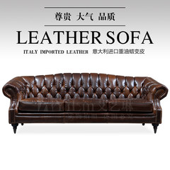 American leather sofa leather imported oil wax full leather living room sofa retro combination of three 307a Other Italy imported heavy oil wax skin change leather