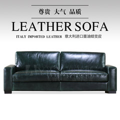 American leather leather imported from Italy oil wax retro three 408b green living room sofa Other Italy imported heavy oil wax skin change leather
