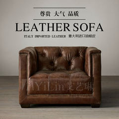 American leather leather art RETRO Italy imported single oil wax combination living room sofa 428 Single Italy imported heavy oil wax skin change leather