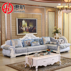 European style fabric sofa combination, high-end living room, size, family, corner, solid wood sofa, European style rural sofa combination Picture color