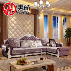 Rainbow furniture European style sofa, simple European style sofa combination, modern living room corner small apartment sofa