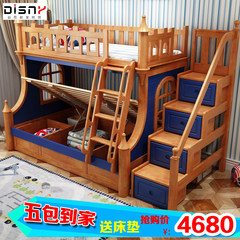 Children's bed on the bed all solid wood bunk bed multifunctional bed bunk bed on the adult female bed under the bed 1200mm*1900mm High-low bed + ladder cabinet More combinations