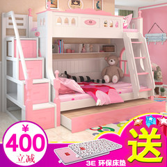 Children's furniture, high and low bed, double bed, sub bottom bed, multifunctional combination bed, girl, princess, pink, whole solid wood 1200mm*2000mm High-low bed + ladder cabinet More combinations