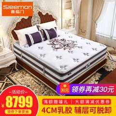 Sherman 4CM natural latex coir mattress mat 3D deep sleep mattress count 1500mm*1900mm Light grey