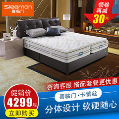 Xilinmen mattress body latex mattress 3D coconut palm mattress Simmons spring mattress independent card lace 1800mm*2000mm white