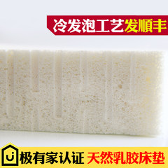 Thailand latex foam 1.8m cold 7.5cm natural latex mattress Holland Talalay technology process 1500mm*1900mm 5 cm inner coat