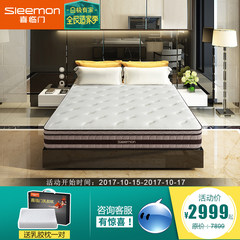 Xilinmen mattress latex mattress 1.5 1.8m independent anti mite fabric soft spring Simmons Deluxe Edition 1500mm*1900mm Bronze color