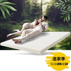 Neumann Thailand natural latex mattress Simmons bed 5cm1.8m 1.5 meters double single latex thickening pad 900mm*1900mm Inner core 5cm