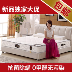 First class furniture knitted fabric, high quality spring bamboo charcoal, environmental protection palm natural latex mattress 1500mm*2000mm white