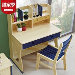 Solid wood computer desk, computer desk, children's desk, combination computer desk, desk, simple fashion, pine brand Children's desk + chair [color]