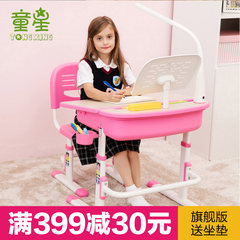 Star Children desk lifting multifunctional environmental health book tables and chairs set shipping student desk A02 green popular edition