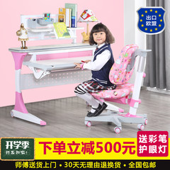 Students can lift the kindergarten children Desk chairs boy girl baby desk chair and desk. Princess powder chair