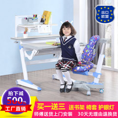 Children desk adjustable lifting table, children adjustable automatic multifunctional primary school desk and chair set Princess table chair set with bookshelf