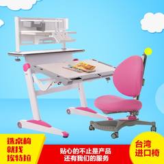 Aitela children desk pneumatic lifting student desk chair desk for preventing myopia genuine selling 106CM pink set