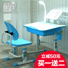 The new star children desk set lifting desk desk chair multifunctional double pupil desk C501 blue ultimate