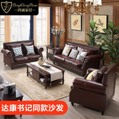 American leather sofa, simple living room, small apartment, country solid wood head layer, cowhide 123 sofa combination Single Imported oil wax head layer cowhide